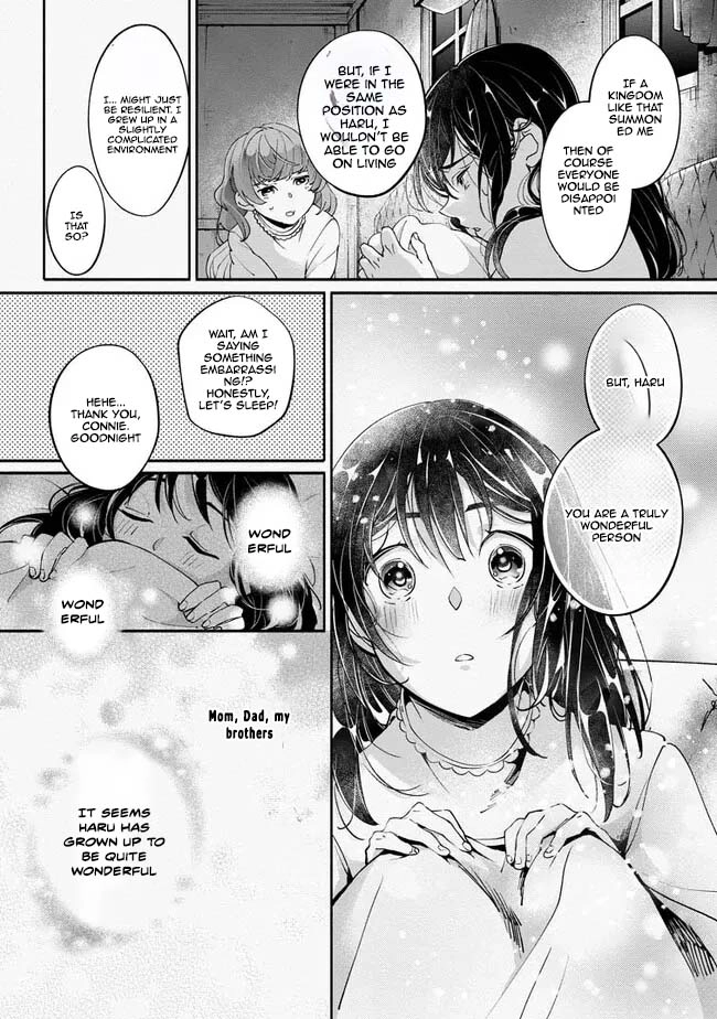 Yes, I’m the ‘Saintess’ Who Was Summoned and Now Has a Problem. Chapter 2 Page 12
